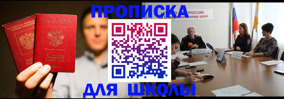 временная регистрация законно в Тюменской области