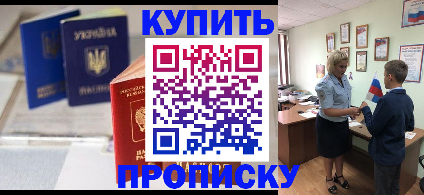 регистрация для школы в Тюменской области